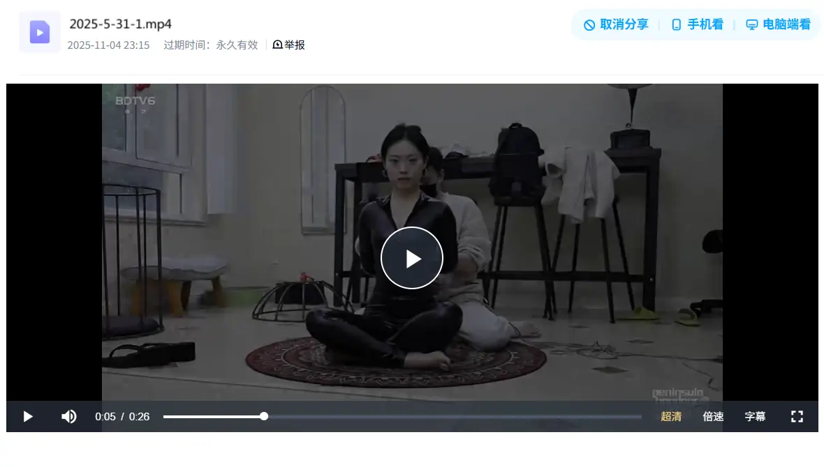 绳艺网站视频-半岛束艺（当传统日式遇上大皮衣）