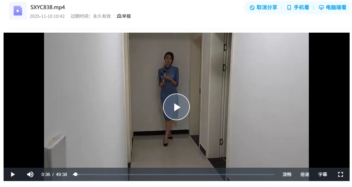 随心绳艺在线作品