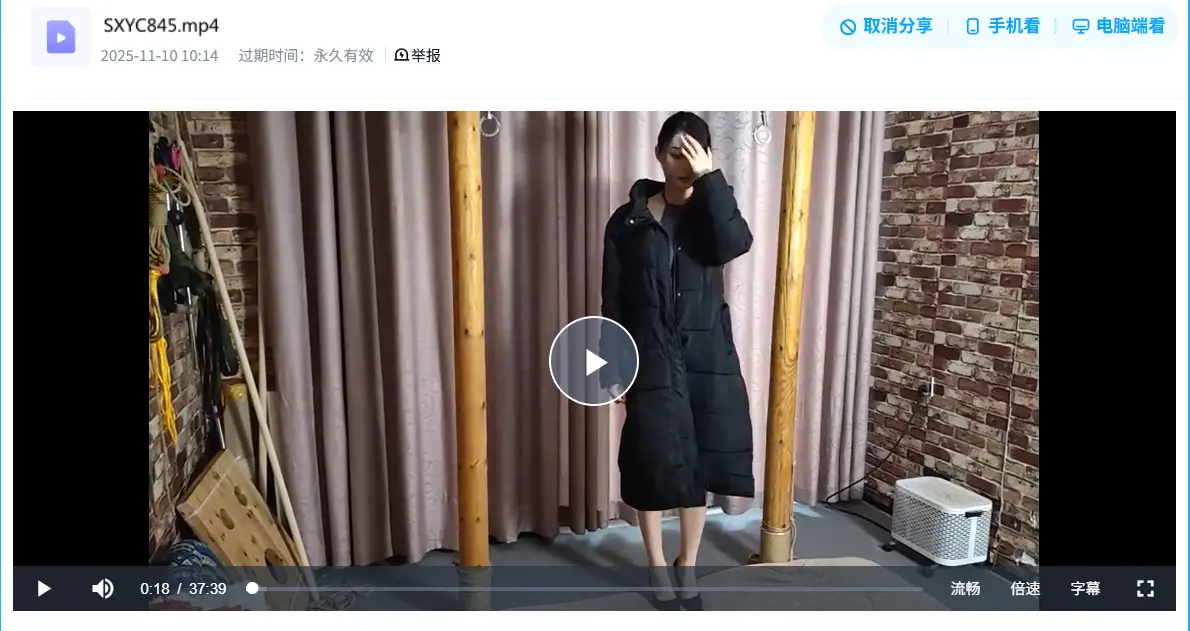 随心原创绳艺在线