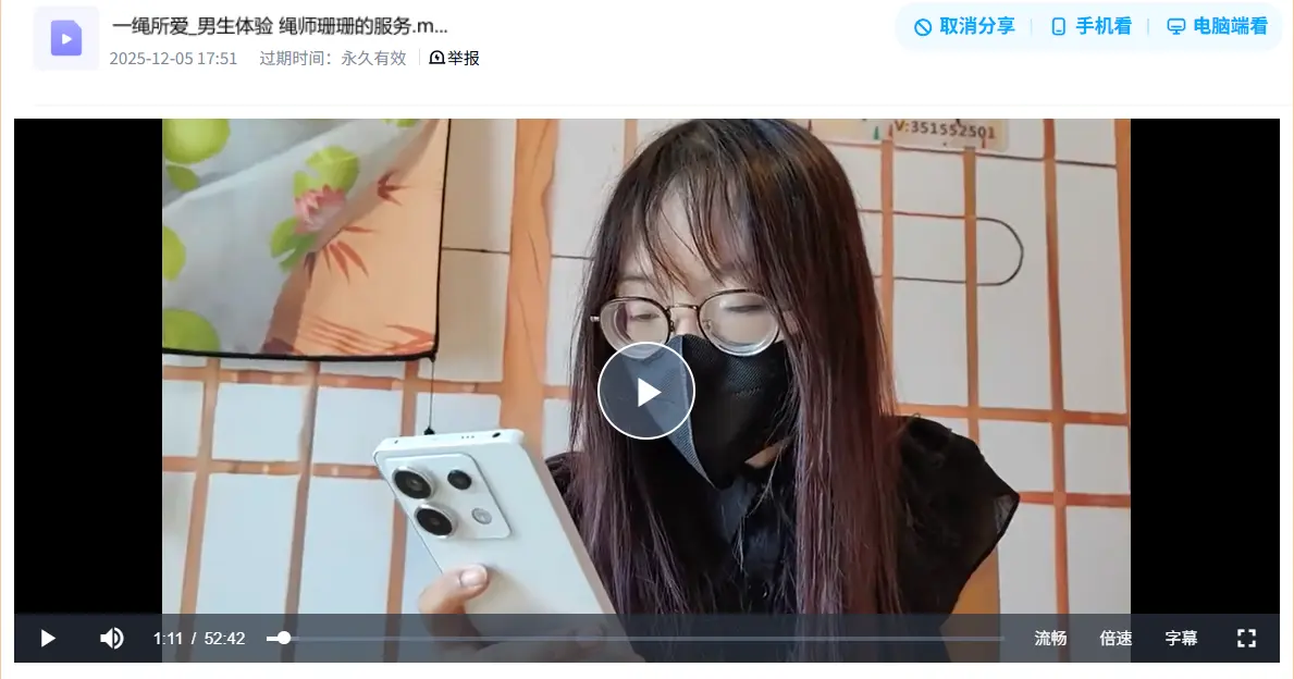 一绳所爱绳艺工作室视频资源网站-男生体验