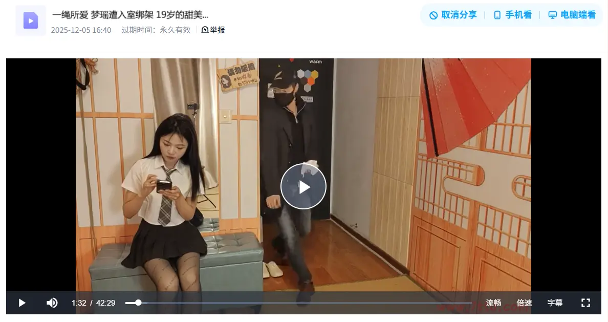 绳艺社区vk资源俱乐部-遭入室绑架19岁的甜美女孩梦瑶