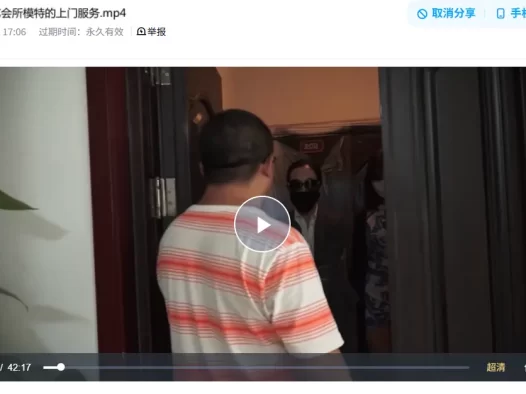 绳艺视频系列-逍遥.模特的精心服务