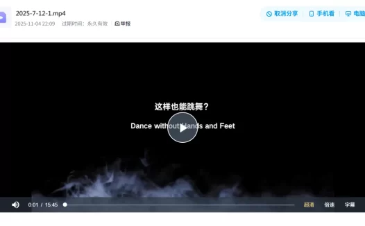 绳艺网站视频-半岛束艺系列，这样也能跳舞(泽爱）