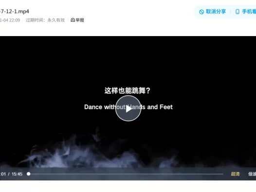 绳艺网站视频-半岛束艺系列，这样也能跳舞(泽爱）