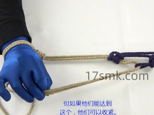 基础绳艺教程教学-第十七集