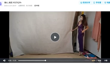 随心原创绳艺在线-杨蕊 XGZSQ