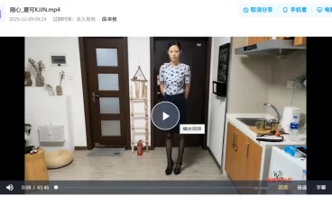 随心原创绳艺视频在线欣赏-夏可KJJN