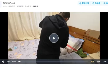 随心原创绳艺工作室视频作品在线-昔颜 HSNP