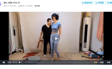 随心原创绳艺vk视频鉴赏-苏樱 YJFXL