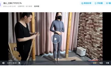 唯美字母绳艺作品，紧缚视频随心系列-艾琳LTYFDFZ