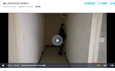 随心tk绳艺视频系列-NXDJXSZGD+BLXBZHDZY 两