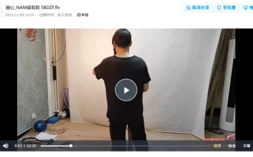 随心原创绳艺系列视频-NAM梁莉莉 SBDZF