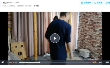 最新随心绳艺爱好者视频作品展示-LSSFFTXD