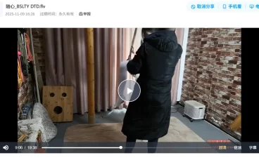 女子绳艺随心原创视频拍摄系列-BSLTY DTD