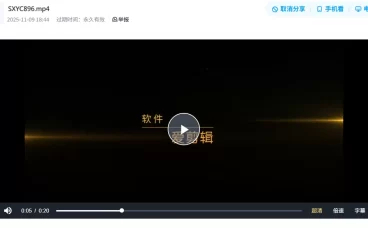 美束绳艺随心视频作品系列在线-SXYC896