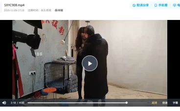 多美绳艺随心原创视频系列作品-SXYC908