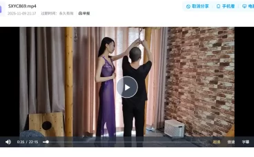 二次元绳艺随心原创社区资源作品集-SXYC869