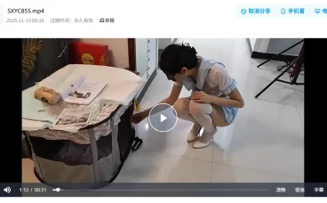 麻绳绳艺视频随心束缚系列作品-SXYC855