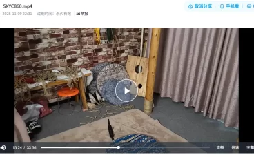 随心绳艺二次元麻绳系列作品-SXYC860