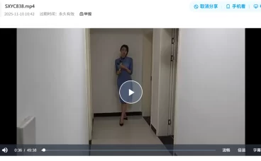 随心绳艺展示作品在线看-SXYC838