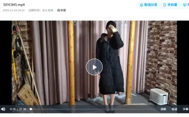 随心原创绳艺专区视频在线-SXYC845