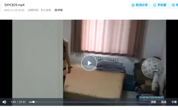 十七度绳艺随心原创束缚视频网站在线-SXYC829