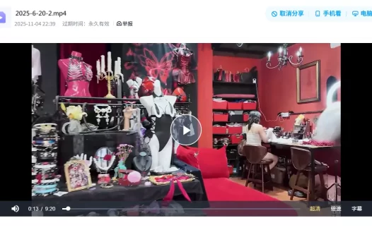 绳艺网站视频-半岛束艺（辣烛之旅~泽爱）