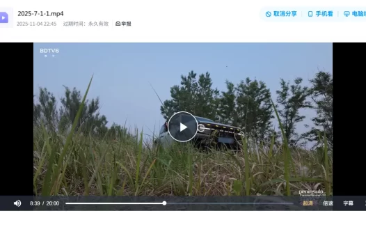 绳艺网站视频-半岛束艺.听说宠物坐车喜欢探头（海语 ）