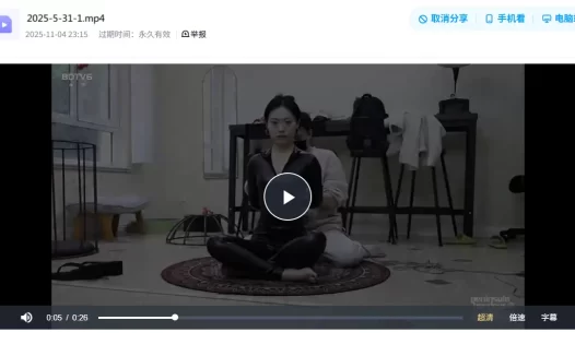 绳艺网站视频-半岛束艺（当传统日式遇上大皮衣）