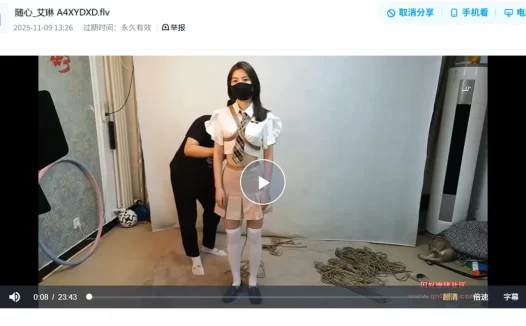 唯美字母绳艺紧缚视频-随心系列（艾琳） A4XYDXD