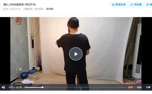 随心原创绳艺系列视频-NAM梁莉莉 SBDZF