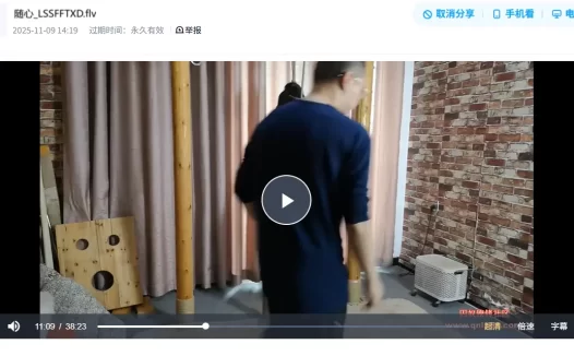 最新随心绳艺爱好者视频作品展示-LSSFFTXD