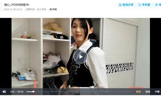 随心kb绳艺爱好者视频拘束作品-JYDXM苏樱