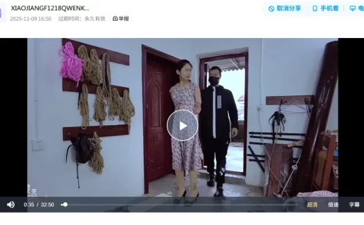 樱束原创绳艺随心视频在线系列作品-XIAOJIANGF1218QWENK3NK