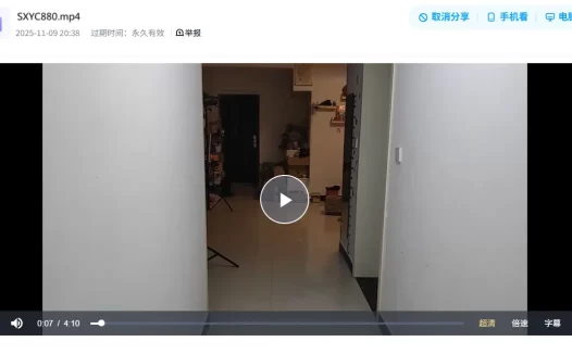 唯美绳艺视频随心原创在线-SXYC880