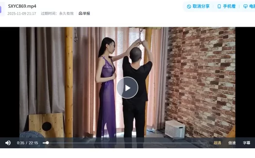 二次元绳艺随心原创社区资源作品集-SXYC869