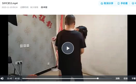 绳艺在线视频随心模特篇-SXYC853