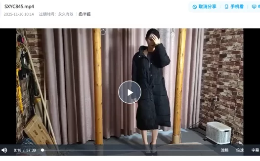 随心原创绳艺专区视频在线-SXYC845