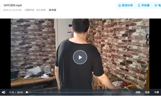 随心绳艺原创美束系列,逍遥bdsm在线-SXYC809