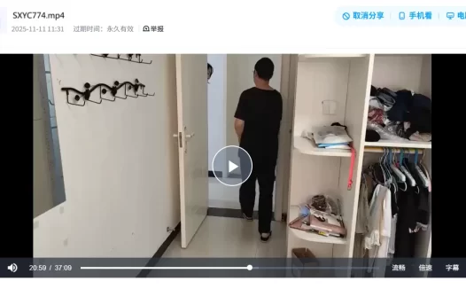 随心原创作品驷马绳艺视频在线欣赏-SXYC774