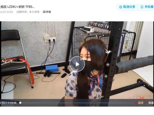 随心原创绳艺vk视频-杨蕊 LZDKJ+妍妍 TFBSNXS