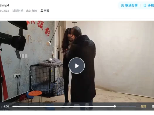 多美绳艺随心原创视频系列作品-SXYC908