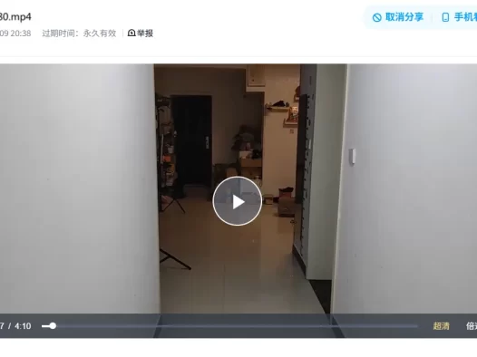 唯美绳艺视频随心原创在线-SXYC880