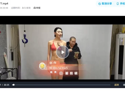 随心原创唯美绳艺视频零点在线-SXYC877