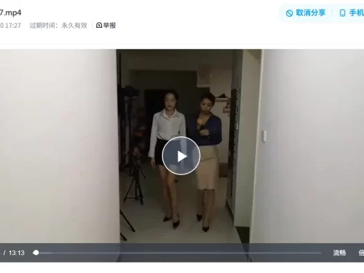 随心原创作品17度绳艺网在线分享-SXYC797